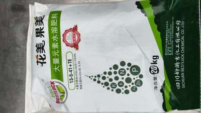 四川好时吉、世界好肥料