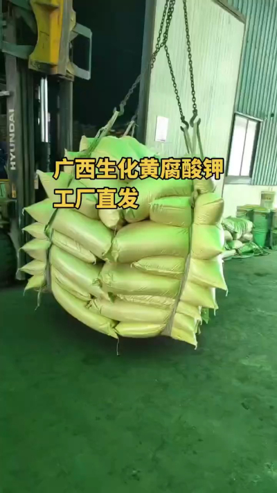 生化黄腐酸钾可作基肥、追肥均可，也适用于叶面喷施（液体型）。改土养根，增效提质，高效一体有机肥料[强]