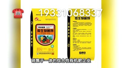 搞种植的朋友们，想了解的可以致电联系 期待与您的合作19331068337