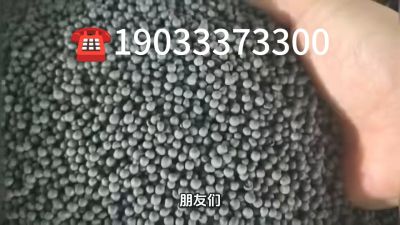 大型有机肥生产企业，研发生产销售与一体的综合性有机肥企业，年销售量三十万吨，主营农家肥、有机肥、生物肥、微生物菌剂、水溶肥、叶面肥等。19033373300