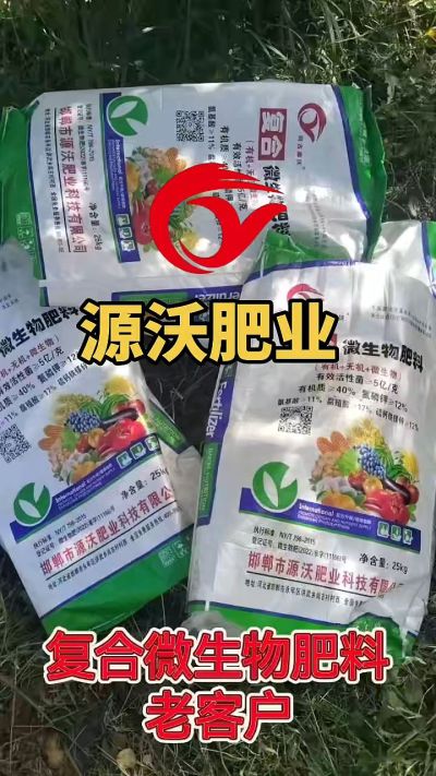 有机质 40，氮磷钾 12 ，微生物 5 亿，想了解的农户们可以联系 19033373300