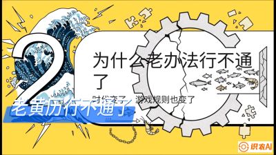 第七节：【风控与合规】禁药红线与&ldquo;错峰上市&rdquo;的商业智慧，课程：《黄金鳞甲：2025中国淡水鱼高效养殖实战营》
