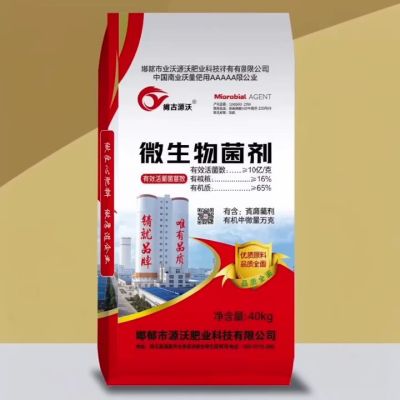 大三元产品，一吨顶三吨！一肥顶三肥，省时省力省钱省心！
